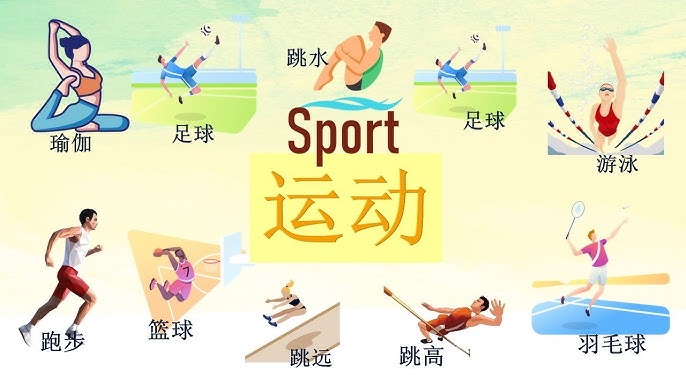 长崎vs水户首发：山口萤、热苏斯先发，斋藤俊辅在列