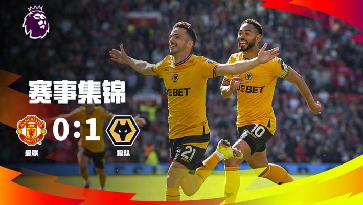 欧冠赛场精彩瞬间：巴萨2-0战胜国际米兰,